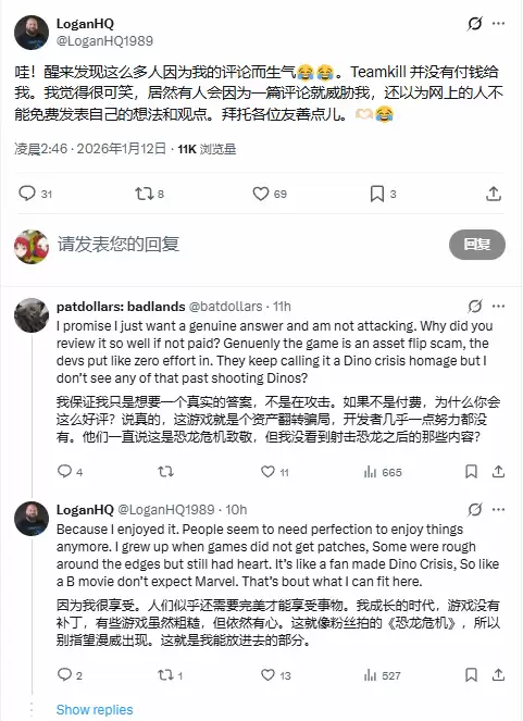 Code Violet评分风波：从游戏争议到网络暴力的反思