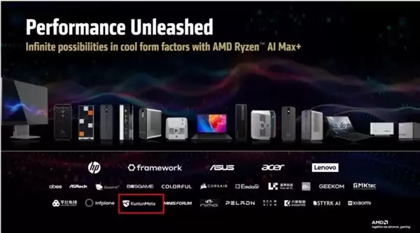 2026 CES 昆仑元 AI 首秀获外媒盛赞“东方 Meta”,彰显中国 AI 硬实力