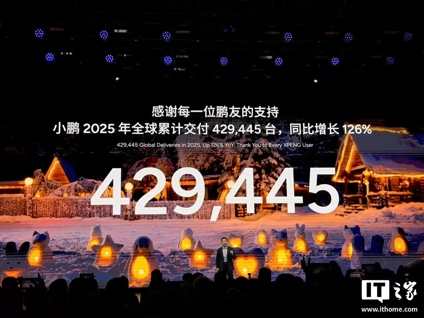 消息称小鹏今年将推G01等4款新车，冲击55万-60万销量目标