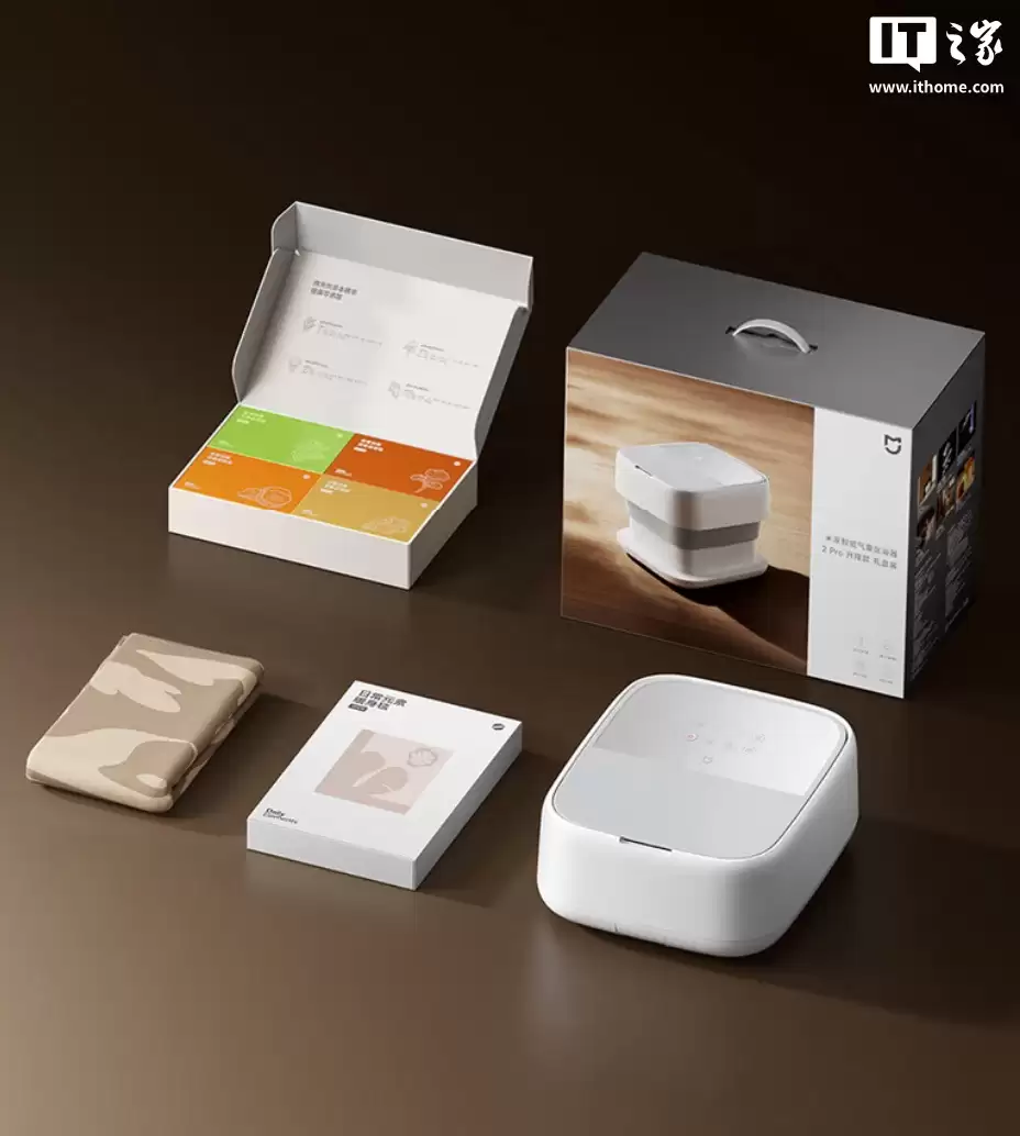 小米米家智能气囊足浴器 2 Pro 升降款礼盒装上架：含足浴包、暖身毯，1189.15元