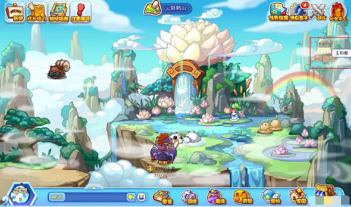 洛克王国墨圣殿在哪怎么去2026