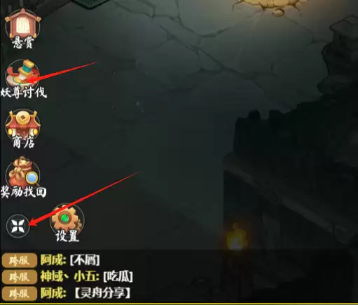 《灵画师》绝版古城攻略