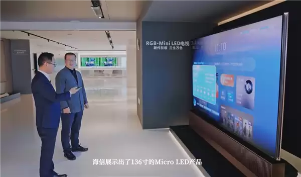 从3000多元卖到70万元!墨西哥客户看到海信136英寸电视当场打钱