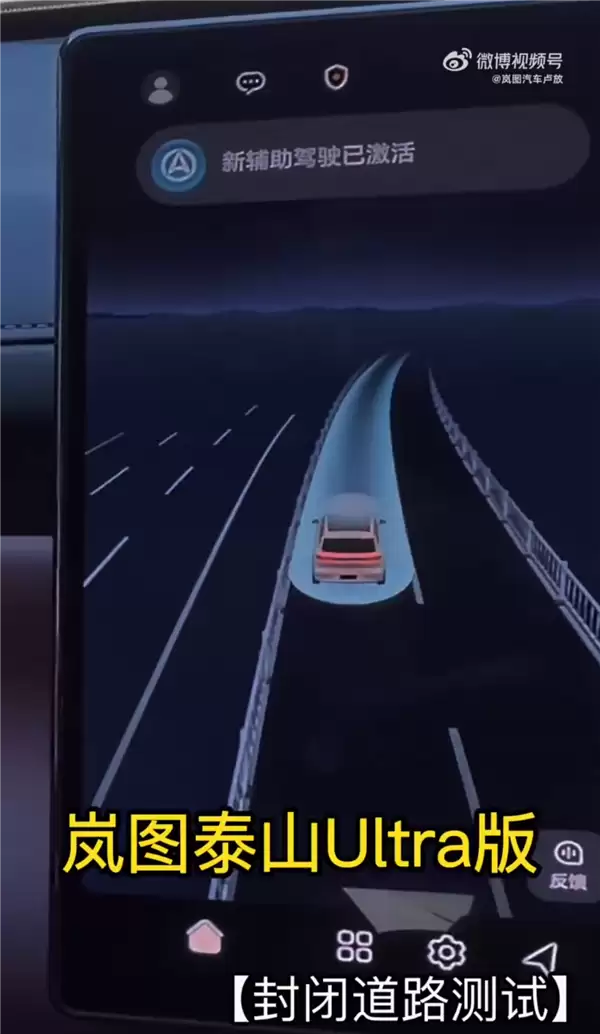 华为智驾加持!岚图泰山Ultra测试车亮相:有望成为首款L3级量产SUV
