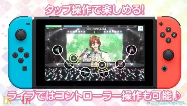 《歌之王子殿下:闪耀现场》Switch版将于2026年在日服发售