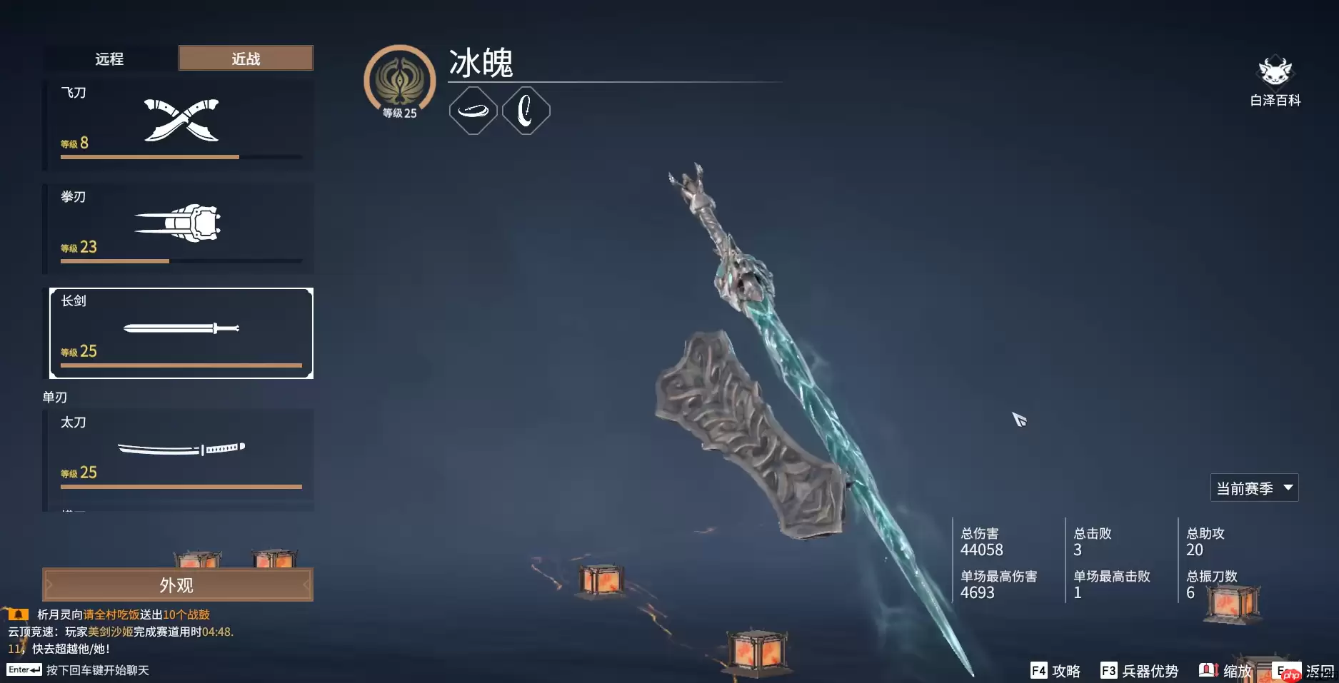 新手武器选择终极攻略