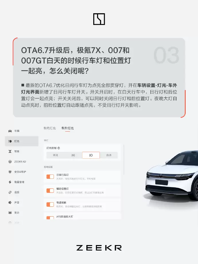 极氪9X将于2026年下半年开启海外市场上市销售