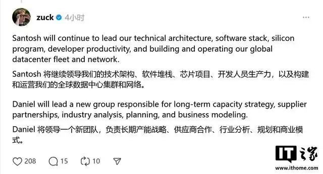 扎克伯格官宣Meta Compute：布局“国家级”能源项目 打造全球顶级AI算力版图