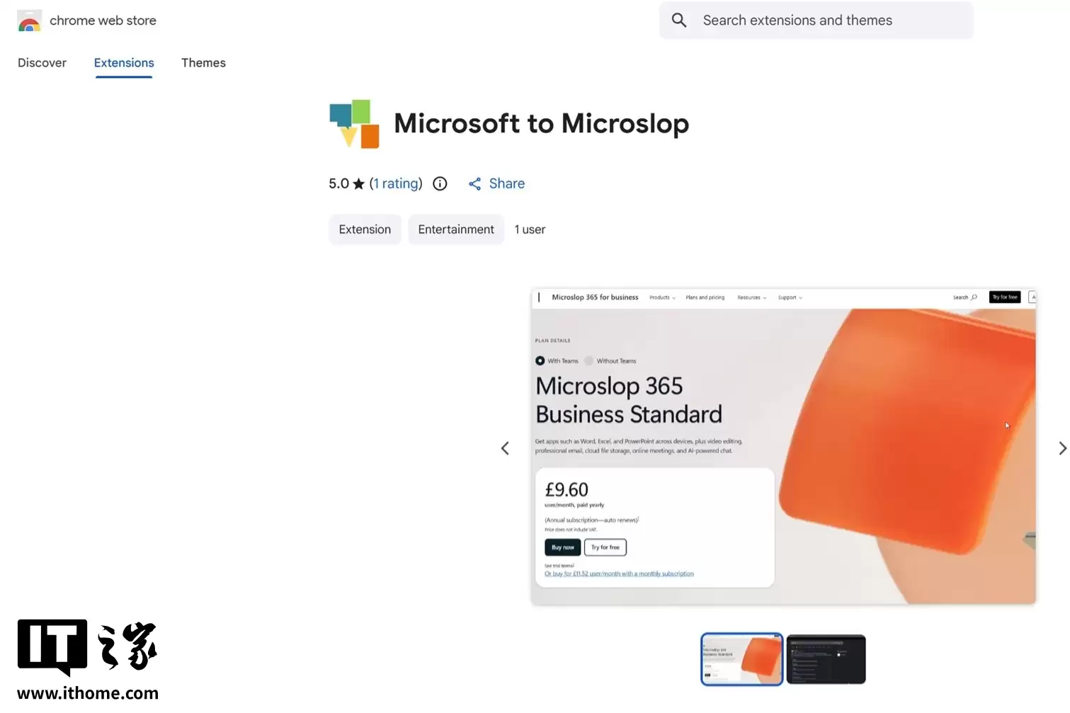 微软 Win11 强推 AI 引不满,用户开发浏览器扩展疯狂嘲讽