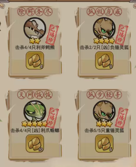 《灵画师》绝版古城攻略