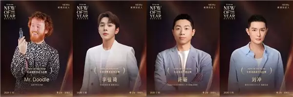 李佳琦、许昕、Mr. Doodle 等共同见证:天猫 2026 年度新品大奖以专业铸就权威