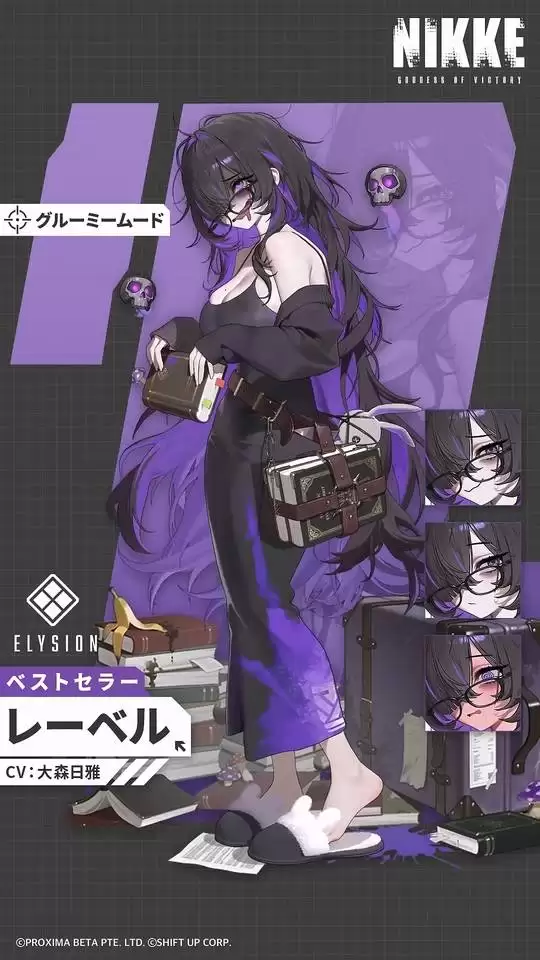 胜利女神：妮姬新角色Label登场——文学宅女执枪入战