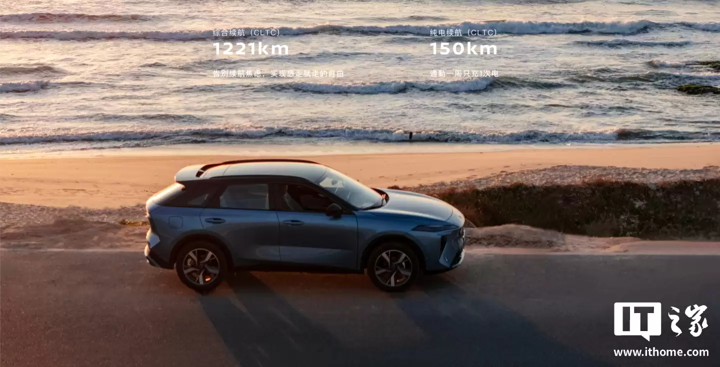 2026 款东风日产启辰大 V DD-i 虎鲸车型上市：优化续航 / 补能 / 油耗，限时 9.99 万元起