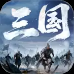 正统三国