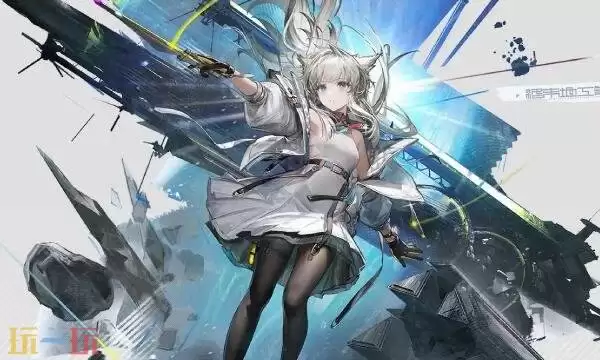 明日方舟终末地佩丽卡技能介绍