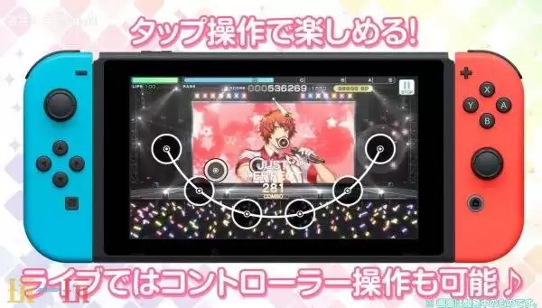 《歌之王子殿下:闪耀现场》Switch版将于2026年在日服发售