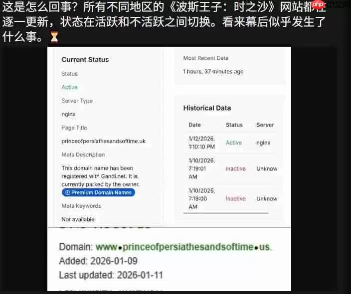 要发布了! 玩家发现《刺客信条:黑旗》与《波斯王子:时之沙》重制版域名频繁更新