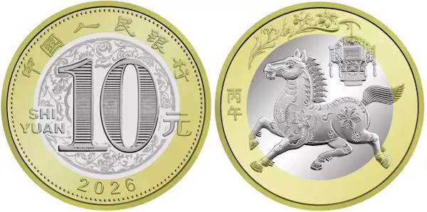 马年纪念币/钞抢不到霸热搜前二！网友：超级难抢