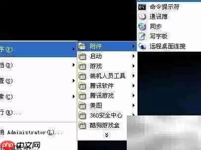 XP浏览器卡顿优化脚本