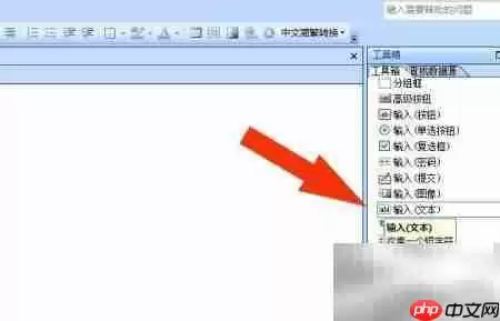 SharePoint文本框控件使用指南