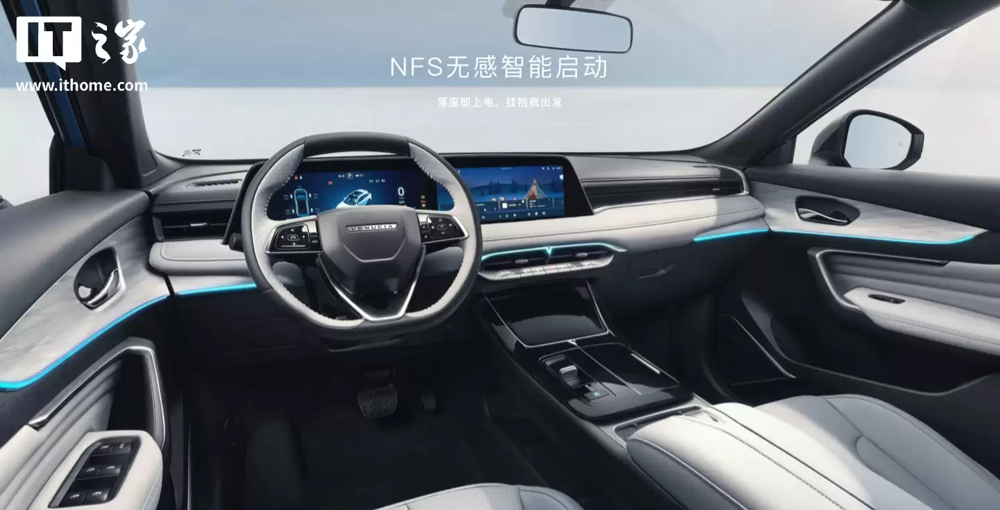 2026 款东风日产启辰大 V DD-i 虎鲸车型上市：优化续航 / 补能 / 油耗，限时 9.99 万元起