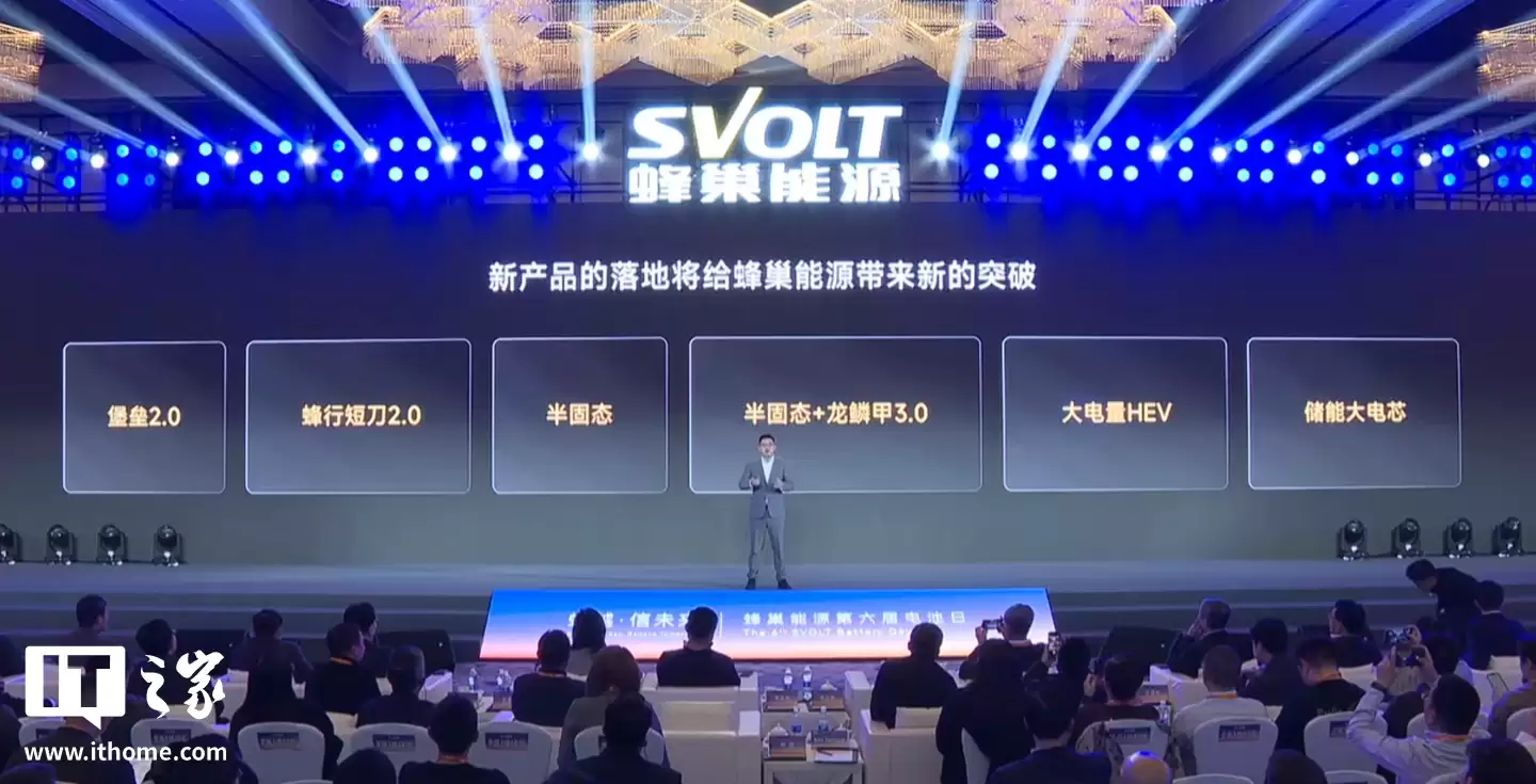 蜂巢能源 2025 年 Q4 首次实现季度盈利,目标 2026 全年盈利