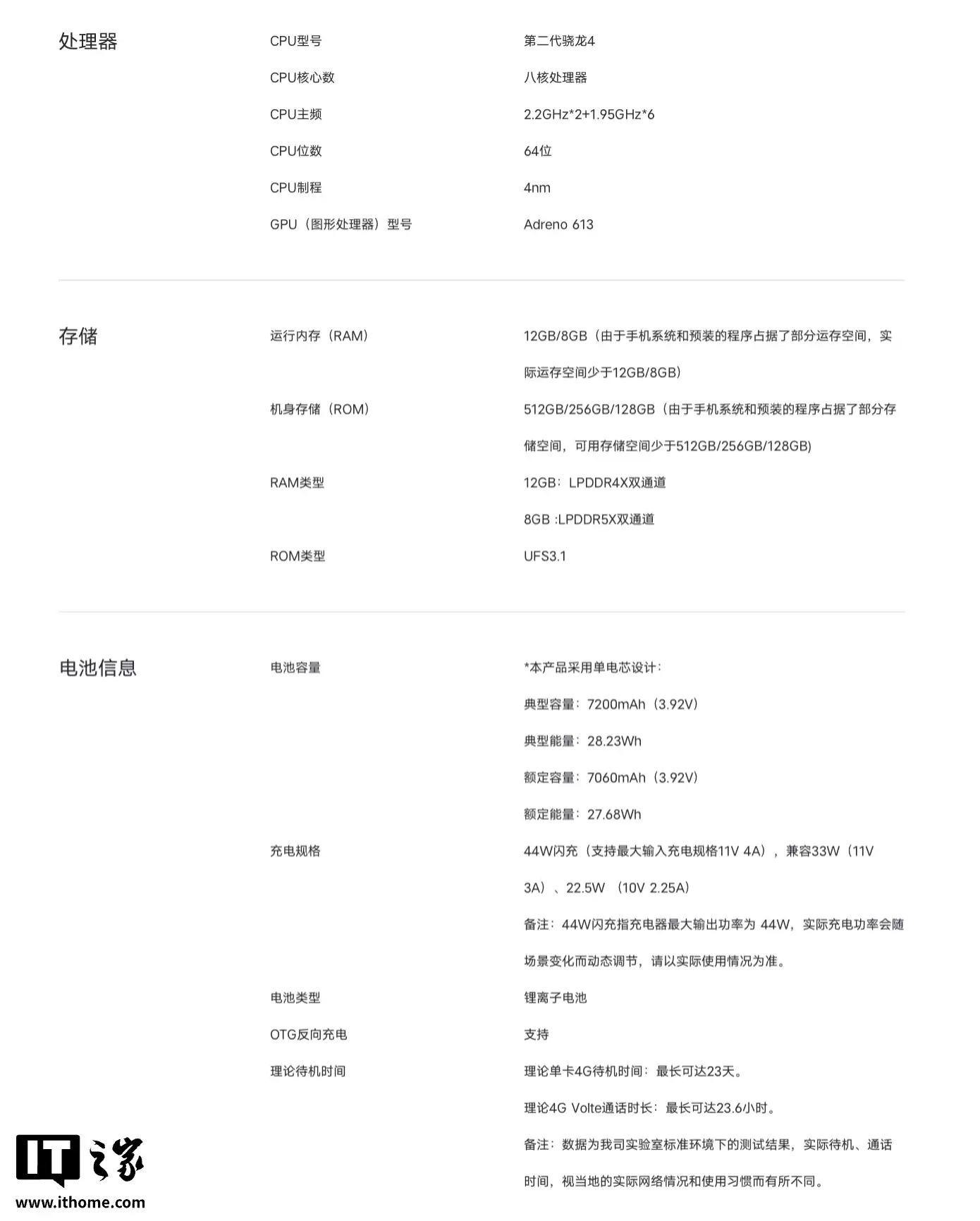 vivo Y500i 手机预售:骁龙 4 Gen 2 + 7200mAh 电池,1499 元起