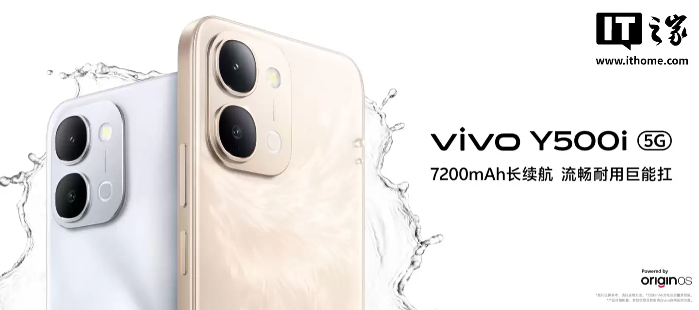 vivo Y500i 手机预售:骁龙 4 Gen 2 + 7200mAh 电池,1499 元起