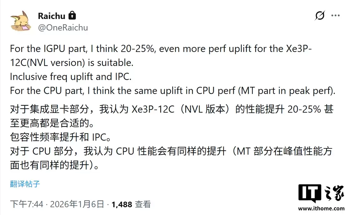 英特尔 Nova Lake 处理器 Xe3P 架构核显性能被曝比 Xe3 提升 20~25%