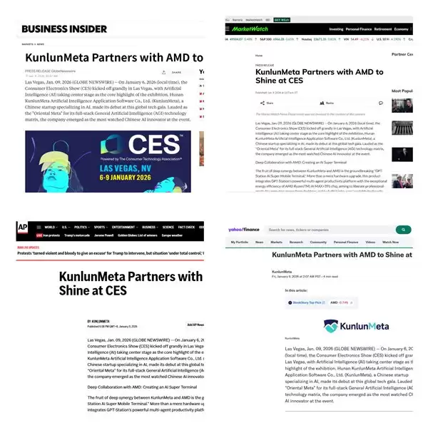 2026 CES 昆仑元 AI 首秀获外媒盛赞“东方 Meta”,彰显中国 AI 硬实力