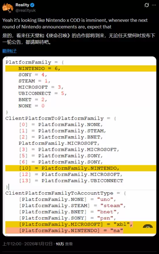 使命召唤或将登陆任天堂新平台：2026年直面会或揭晓合作细节