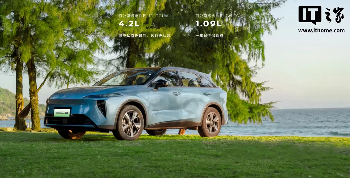 2026 款东风日产启辰大 V DD-i 虎鲸车型上市：优化续航 / 补能 / 油耗，限时 9.99 万元起