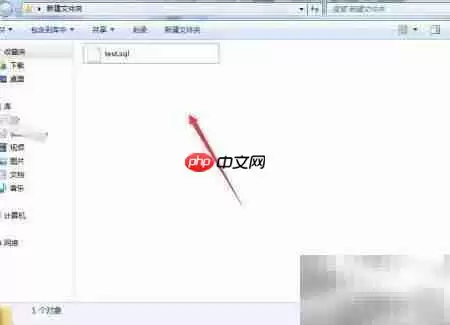 MySQL导入导出SQL文件方法