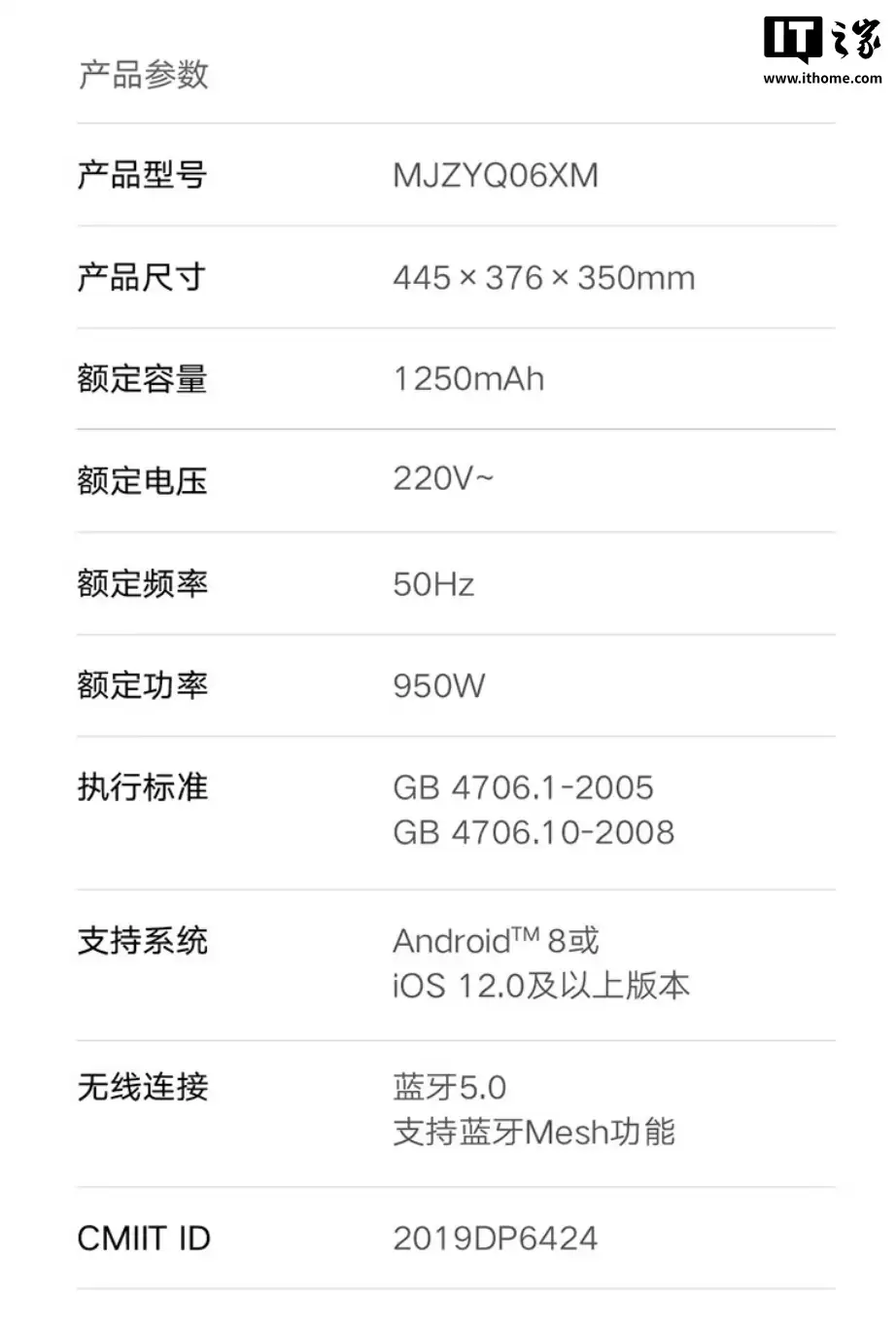 小米米家智能气囊足浴器 2 Pro 升降款礼盒装上架：含足浴包、暖身毯，1189.15元