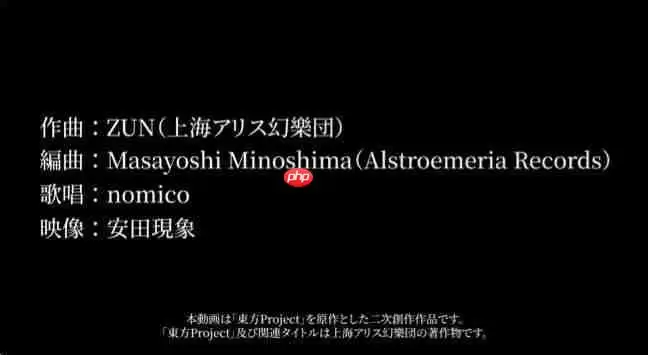 坏苹果！ 日本麦当劳发布《东方Project》联动PV