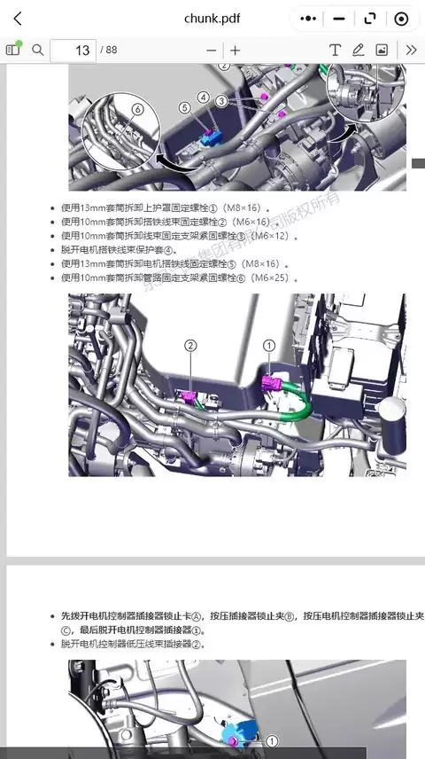 东风纳米全系维修资料上线，覆盖BOX/EX1/01/06车型