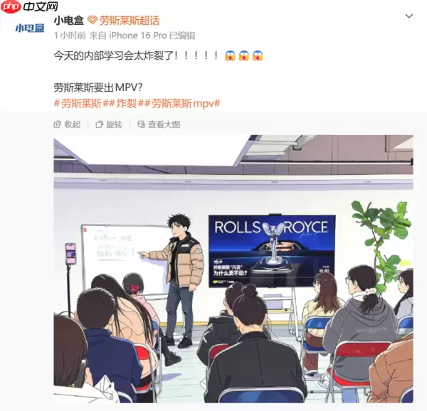 国内高端MPV市场要变天？曝劳斯莱斯将推出MPV车型