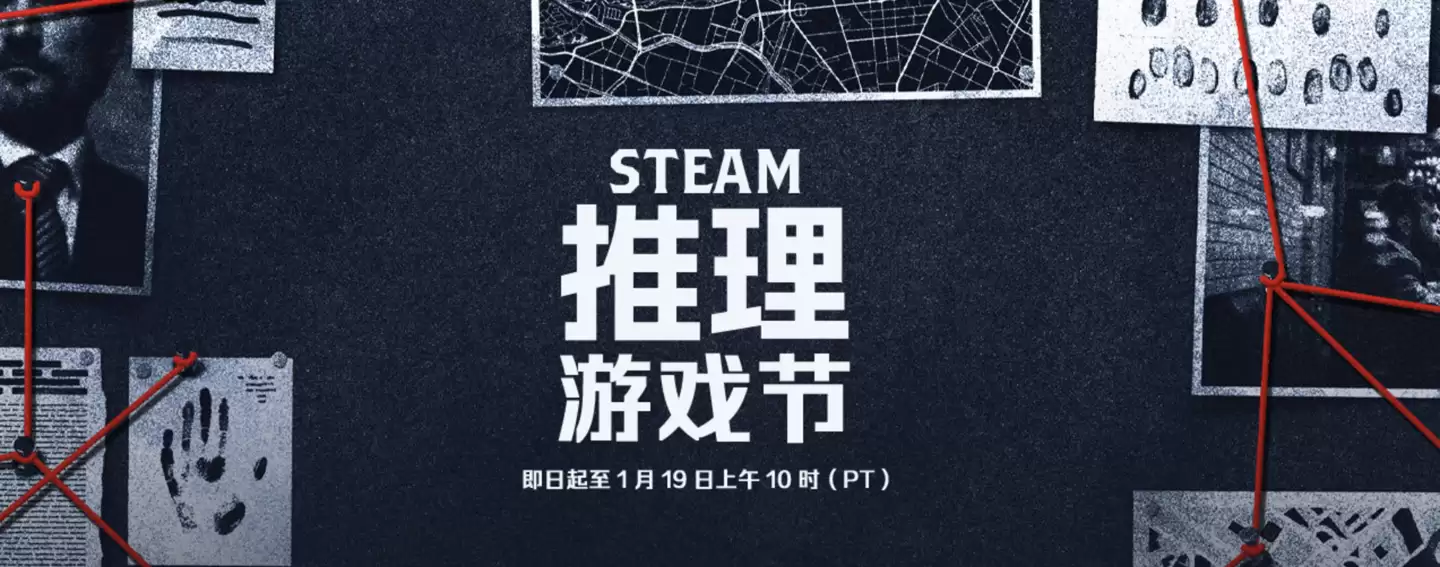 Steam 开启推理游戏节促销折扣活动：《魔法少女的魔女审判》8 折后 64 元等