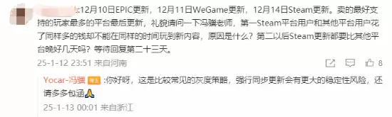 《黑神话：悟空》2026年首个更新来了：修复大批bug！WeGame/Epic首发