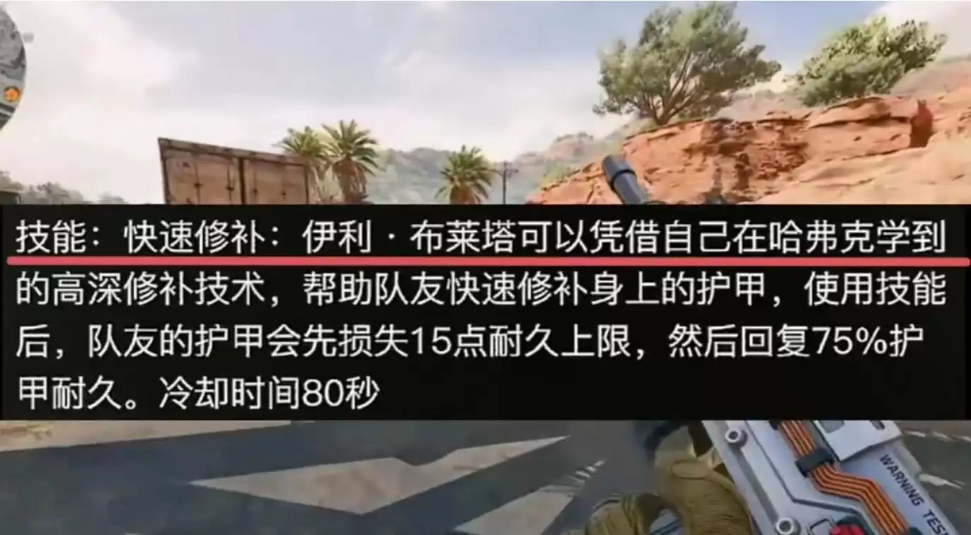 三洲行动s8赛季爆料最新