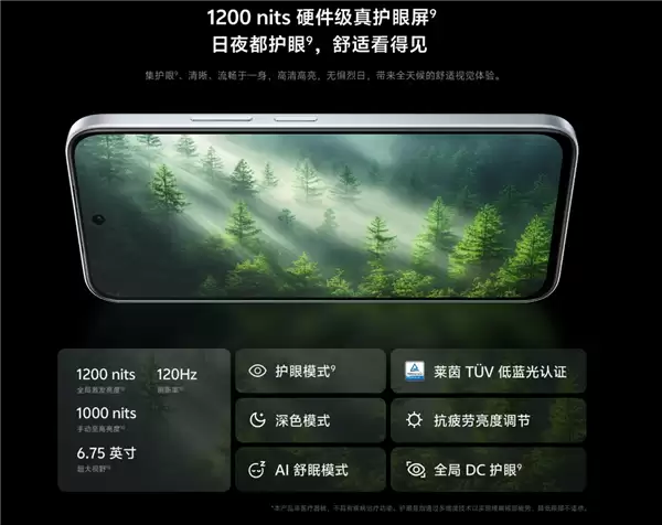 1499元起 vivo Y500i开启预售：7200mAh电池+6年耐用