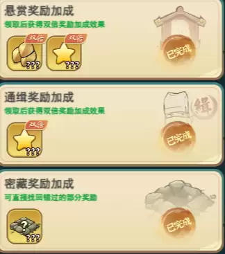 《灵画师》绝版古城攻略