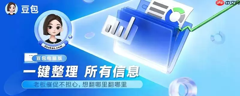 豆包AI生成的图片带水印怎么办_在描述中强调不要水印或联系客服反馈