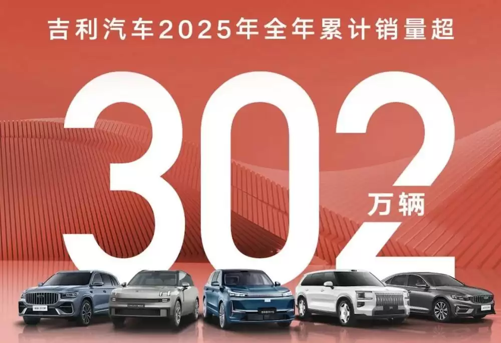 9大车企要卖超1800万台，鸿蒙智行冲刺销量翻番，四家车企瞄准300万年销