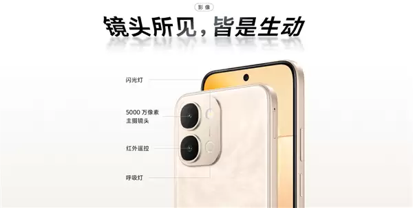 1499元起 vivo Y500i开启预售：7200mAh电池+6年耐用