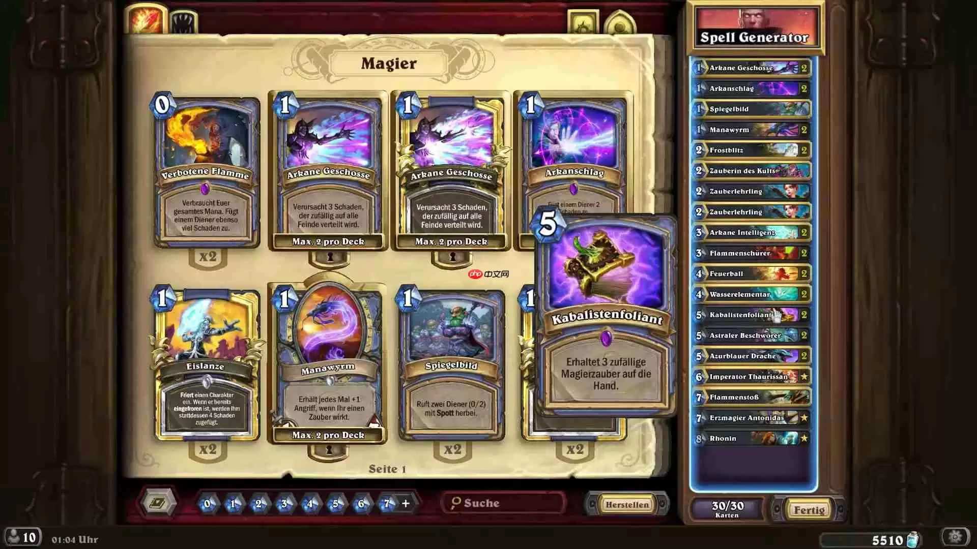 炉石传说卡组构建指南:打造你的专属魔法师套牌