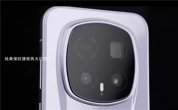 荣耀最高端直板机！荣耀Magic8 RSR官宣搭载超微晶纳米陶瓷背盖