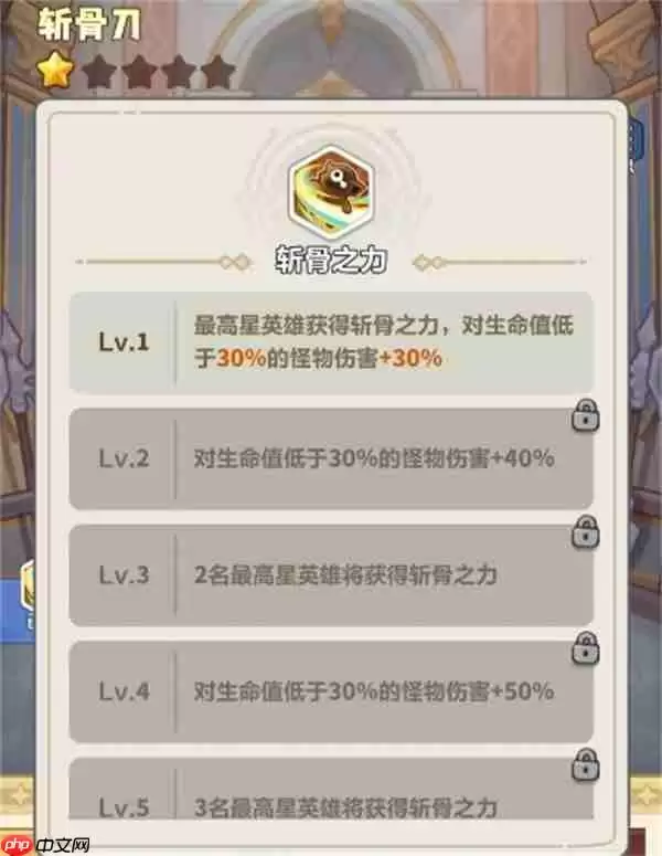 永远的蔚蓝星球金色武器强度介绍