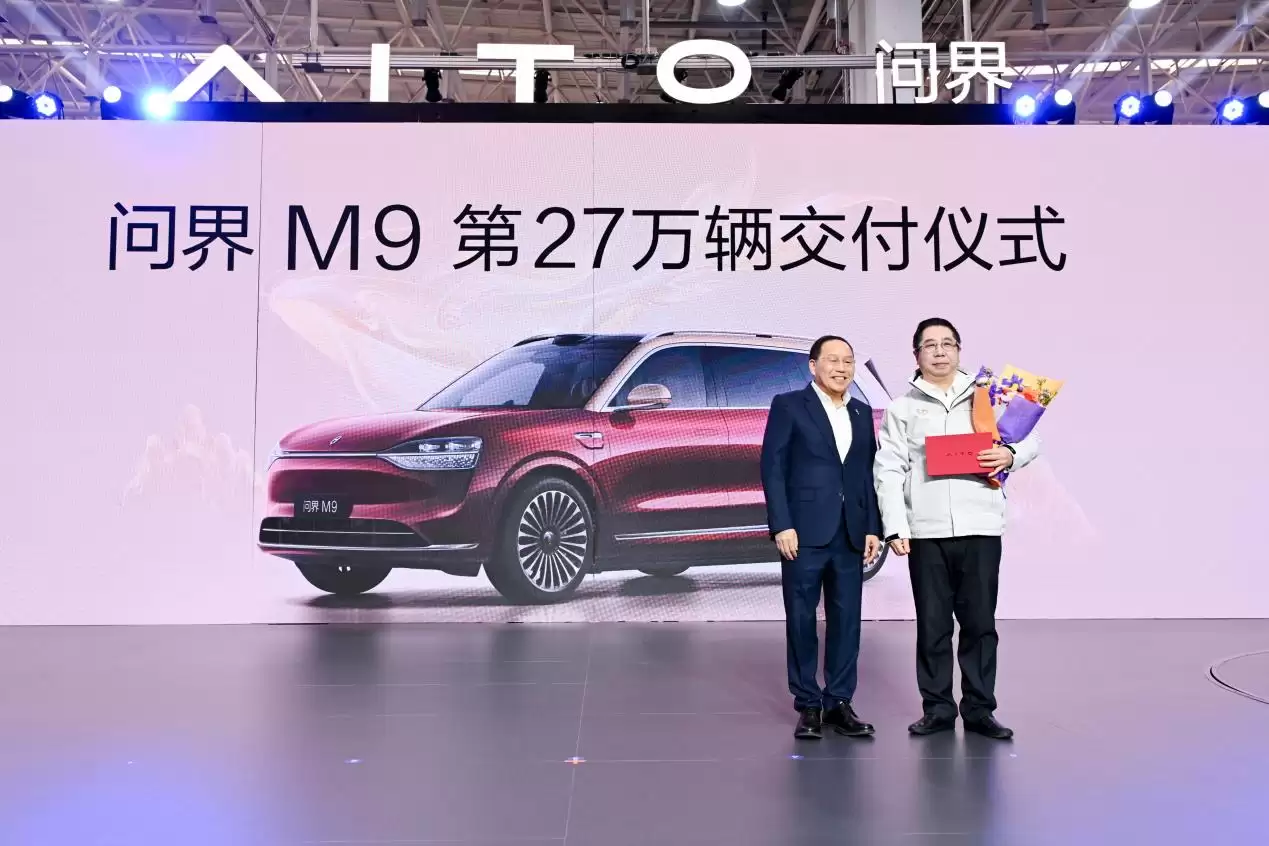 问界第100万辆整车下线：力争两年内实现第二个百万辆目标