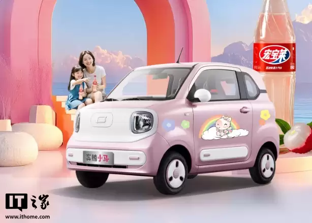 一汽奔腾小马摩登版车型 1 月 16 日上市：采用摩登复古风格